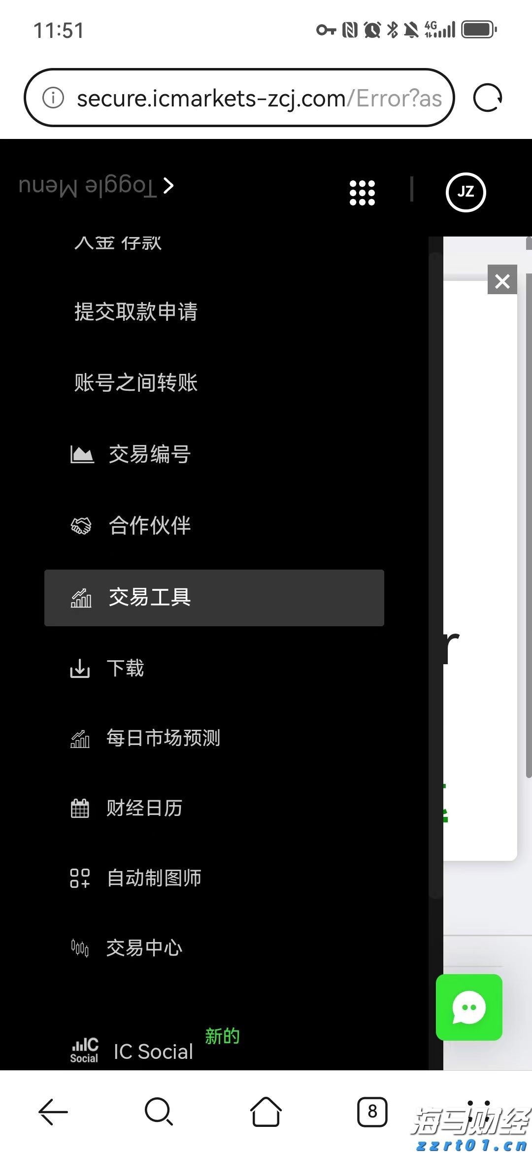 全国累计收购夏粮超5000万吨